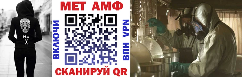 АМФ Premium Слюдянка