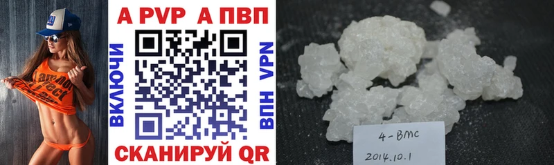 Альфа ПВП СК  продажа наркотиков  Слюдянка 