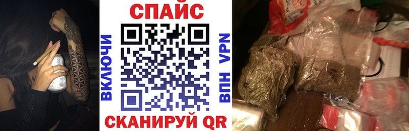 БУТИРАТ бутик  hydra вход  Слюдянка 