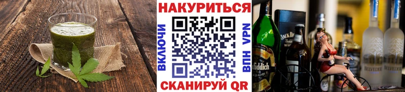 Cannafood конопля  гидра вход  Слюдянка  купить наркоту 