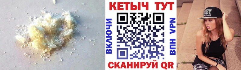 Кетамин ketamine  купить наркотики цена  Слюдянка 