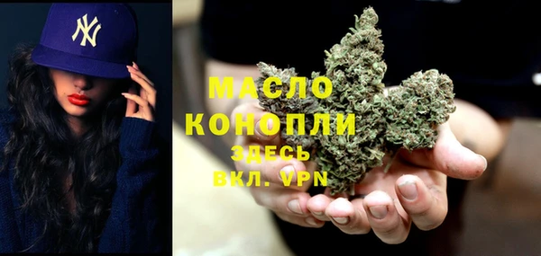 бутират Ростов