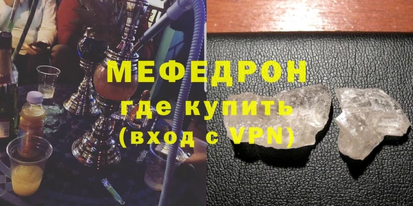 молекула духа Россошь