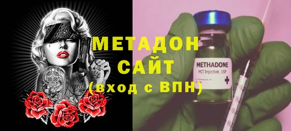 молекула духа Россошь