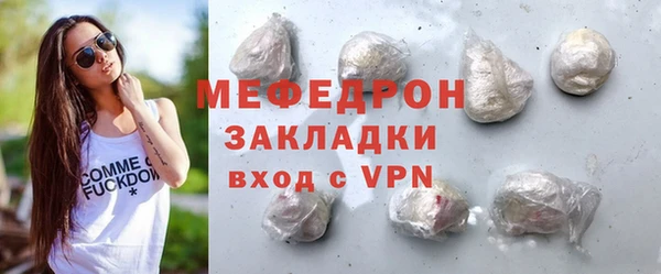 бутират Ростов