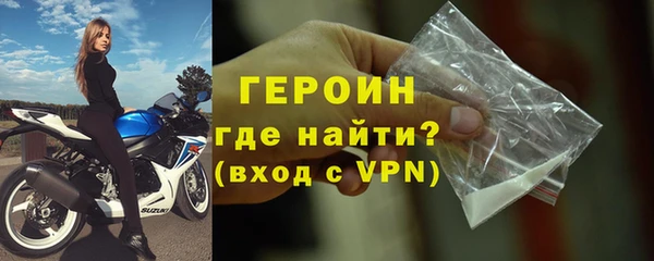 соль ск Рославль