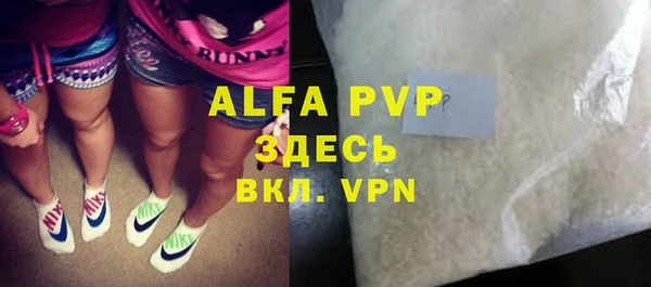 бутират Ростов