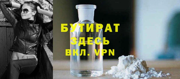 молекула духа Россошь