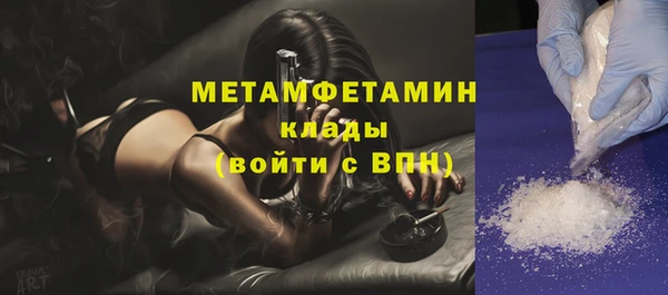 молекула духа Россошь