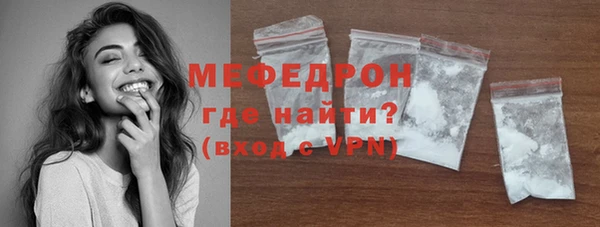 кристаллы Янаул