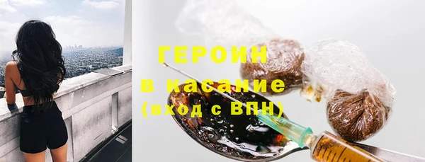 соль ск Рославль