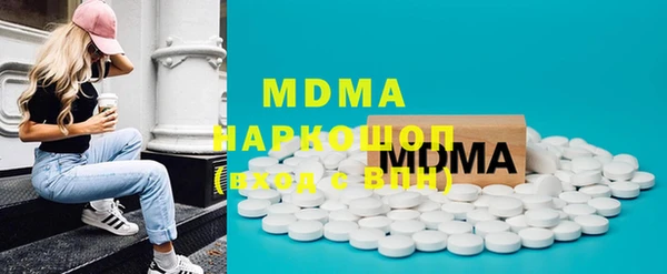 молекула духа Россошь