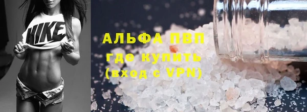 бутират Ростов