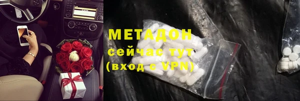 соль ск Рославль