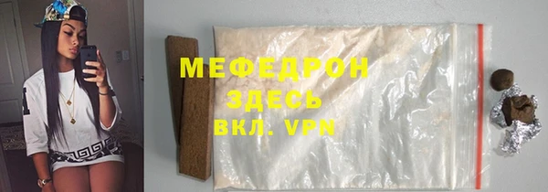 бутират Ростов