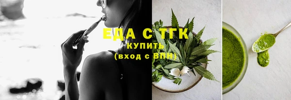 молекула духа Россошь