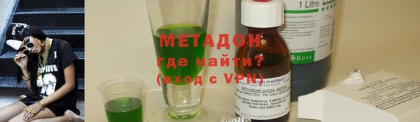 соль ск Рославль