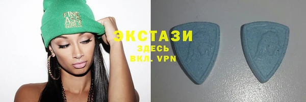бутират Ростов