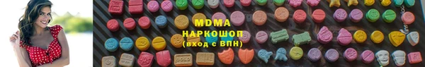 молекула духа Россошь
