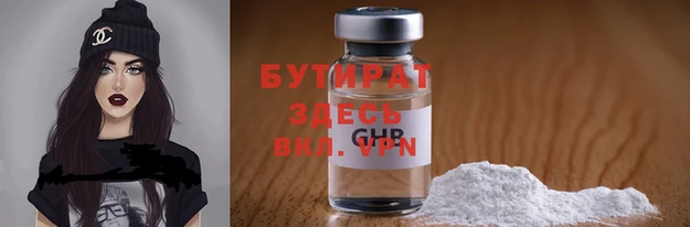 молекула духа Россошь