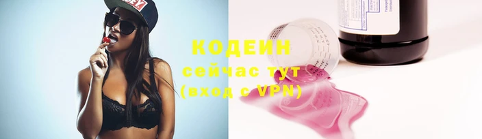 соль ск Рославль