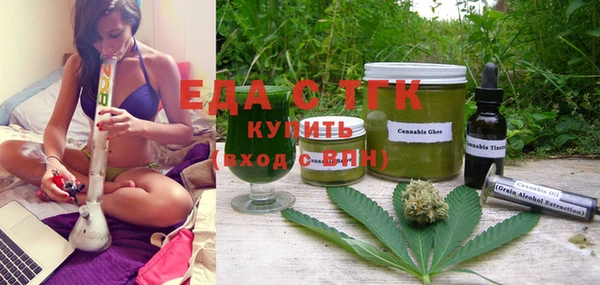 бутират Ростов
