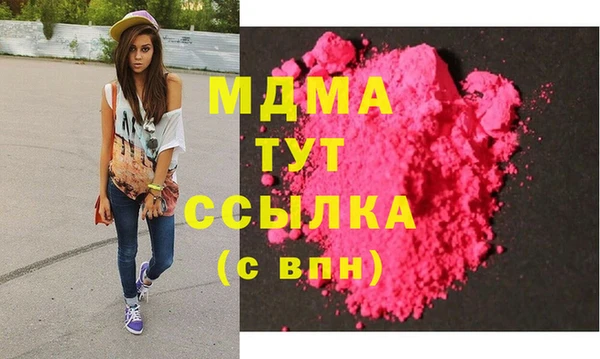 соль ск Рославль