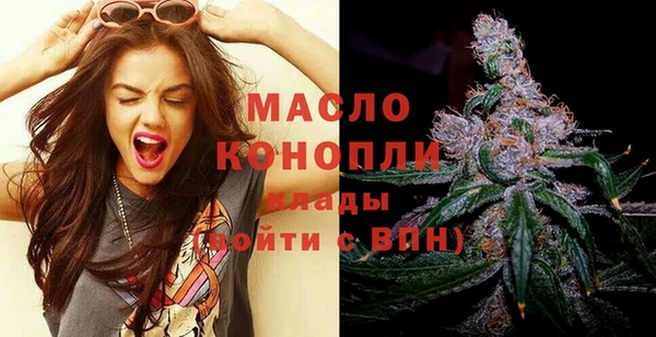 молекула духа Россошь