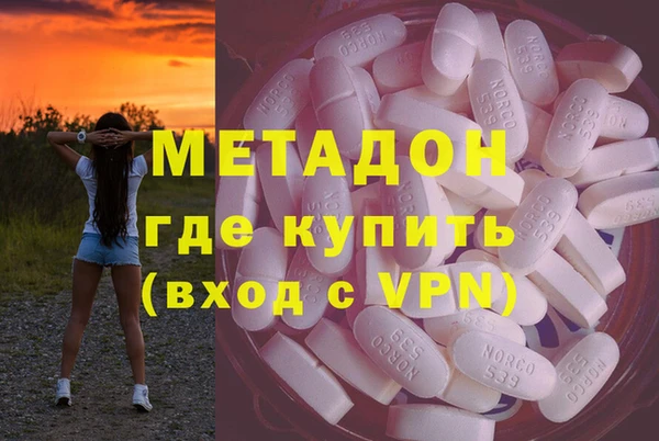 бутират Ростов