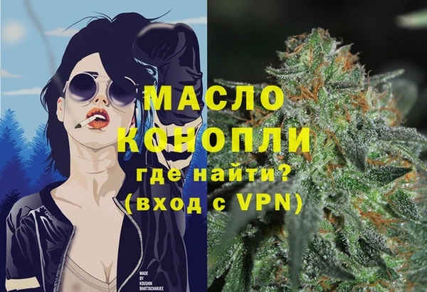 бутират Ростов