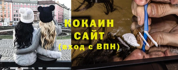 молекула духа Россошь
