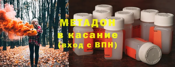 соль ск Рославль