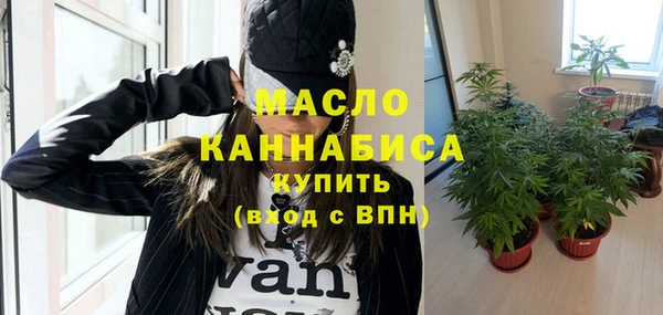 экстази Яранск