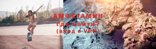 соль ск Рославль