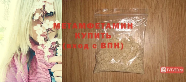 соль ск Рославль