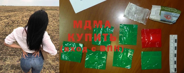 бутират Ростов