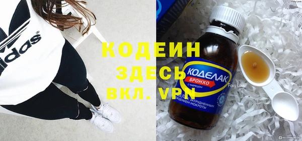 бутират Ростов