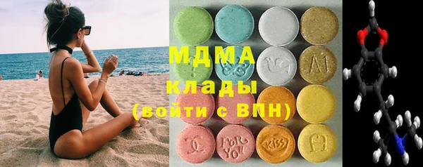 бутират Ростов