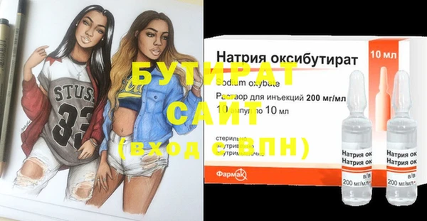 соль ск Рославль
