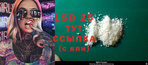 бутират Ростов
