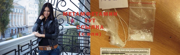 молекула духа Россошь