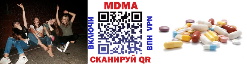MDMA VHQ  darknet Telegram  Слюдянка  закладки 