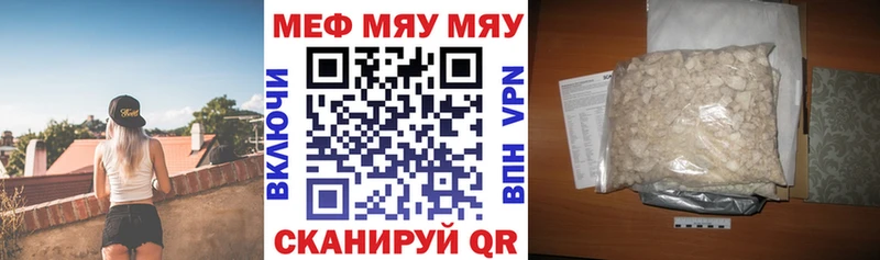 купить наркотик  Слюдянка  МЕФ кристаллы 