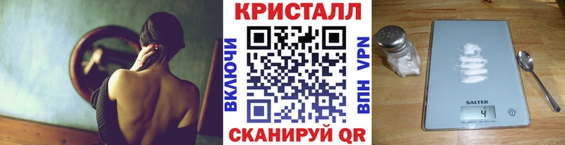 omg как войти  Слюдянка  МЕТАМФЕТАМИН кристалл 
