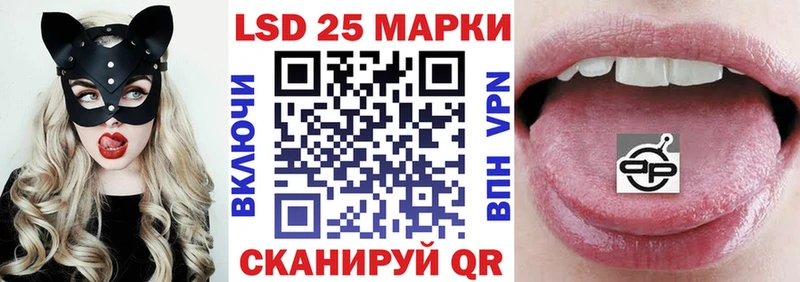 Наркотические марки 1,5мг  Слюдянка 
